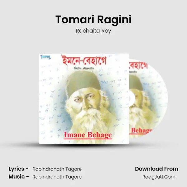 Tomari Ragini MP3 Song by Rachaita Roy Cover