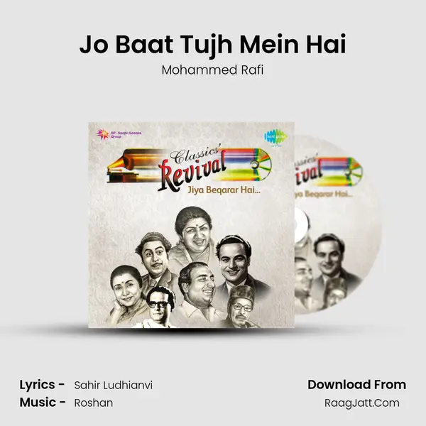 Jo Baat Tujh Mein Hai Cover