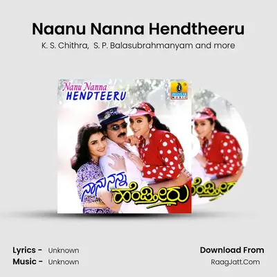 Naanu Nanna Hendtheeru MP3 Song by K. S. Chithra Cover