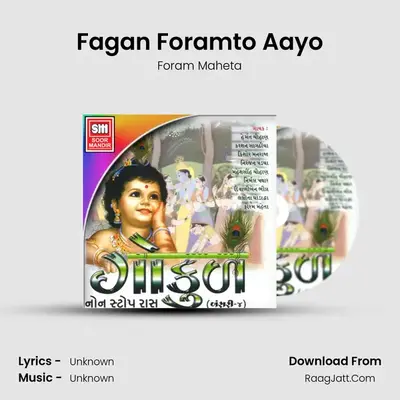 Fagan Foramto Aayo mp3 song