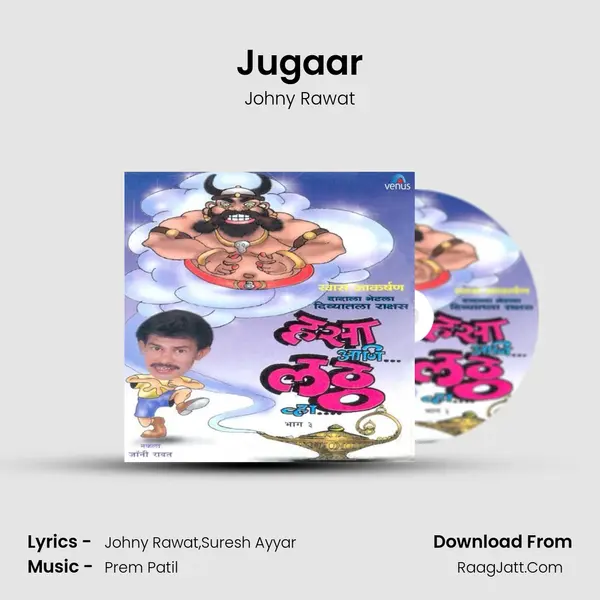 Jugaar MP3 Song by Johny Rawat Cover