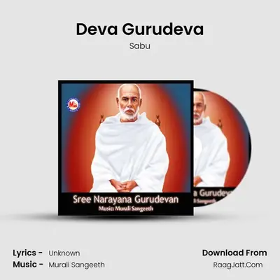 Deva Gurudeva MP3 Song by Sabu Cover