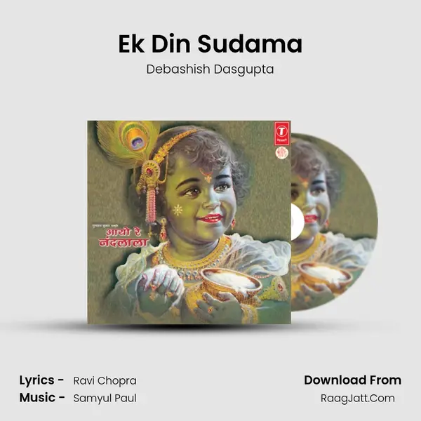 Ek Din Sudama MP3 Song by Debashish Dasgupta Cover