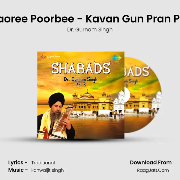 Gaoree Poorbee - Kavan Gun Pran Pat MP3 Song by Dr. Gurnam Singh Cover
