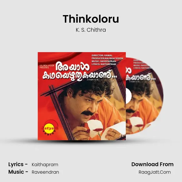 Thinkoloru MP3 Song by K. S. Chithra Cover