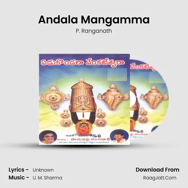 Andala Mangamma MP3 Song by P. Ranganath Cover