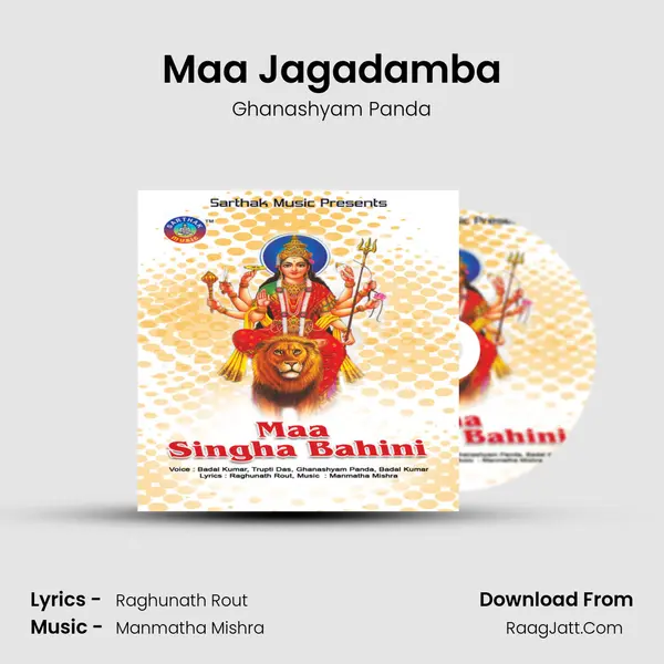 Maa Jagadamba MP3 Song by Ghanashyam Panda Cover