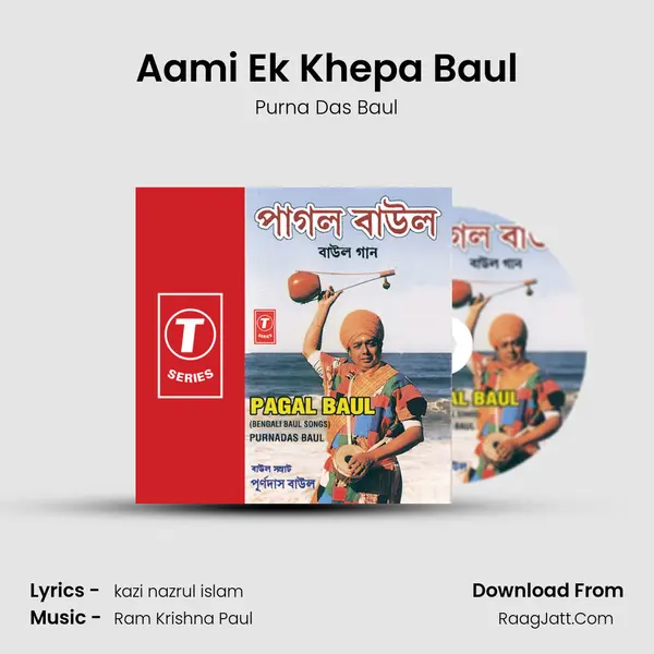 Aami Ek Khepa Baul MP3 Song by Purna Das Baul Cover