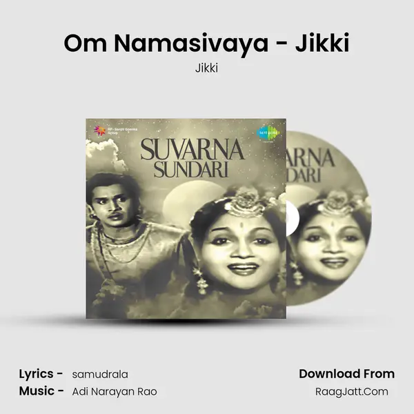 Om Namasivaya - Jikki Cover