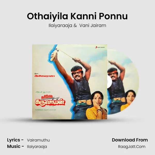 Othaiyila Kanni Ponnu MP3 Song by Ilaiyaraaja Cover