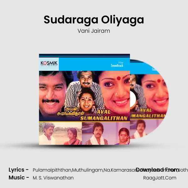 Sudaraga Oliyaga MP3 Song by Vani Jairam Cover