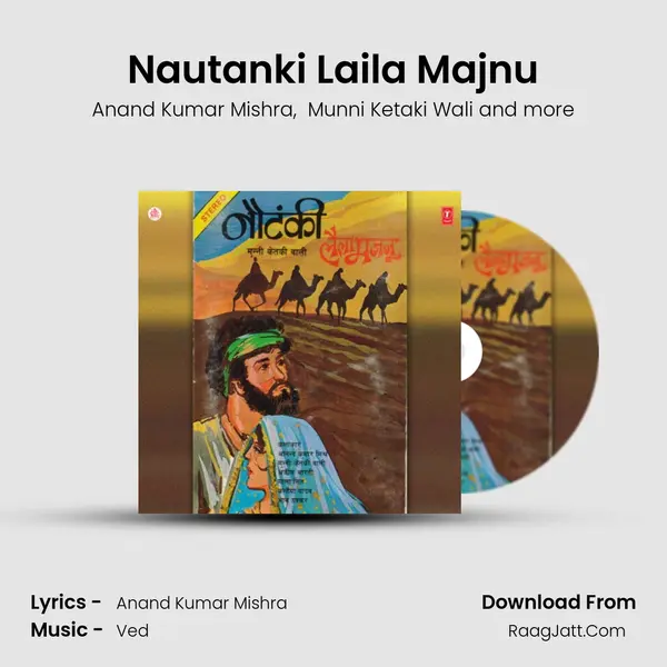 Nautanki Laila Majnu mp3 song
