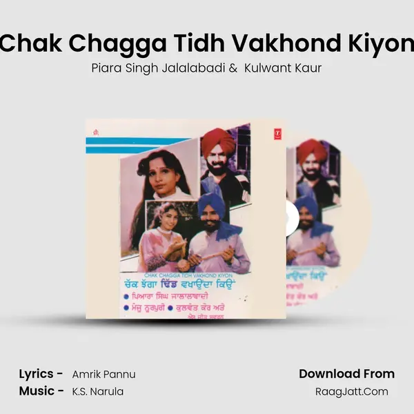 Chak Chagga Tidh Vakhond Kiyon mp3 song