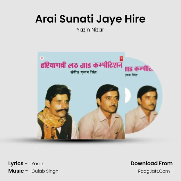 Arai Sunati Jaye Hire MP3 Song by Yazin Nizar Cover
