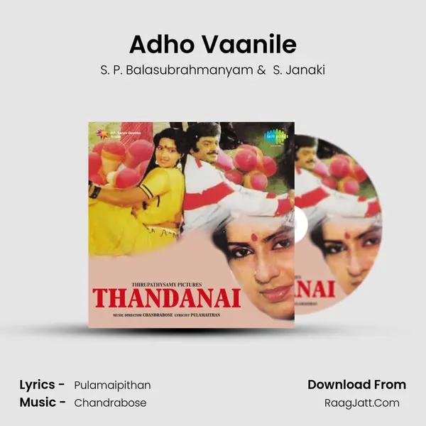 Adho Vaanile MP3 Song by S. P. Balasubrahmanyam Cover