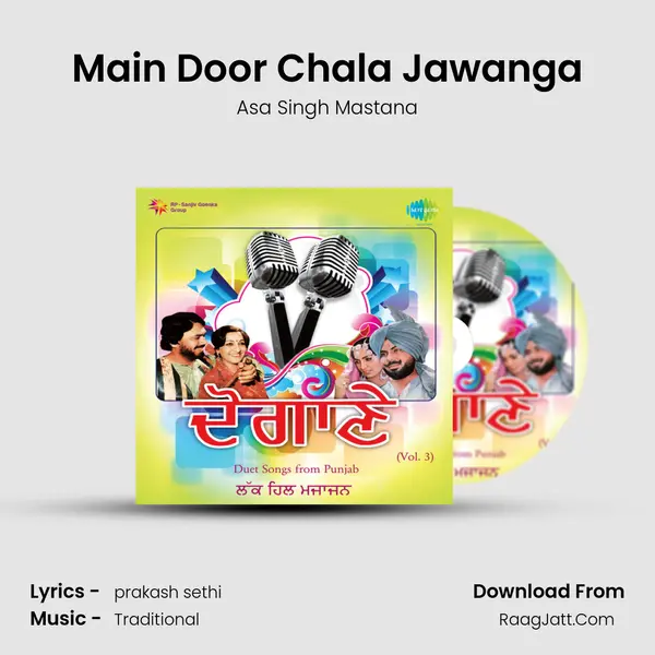 Main Door Chala Jawanga MP3 Song by Asa Singh Mastana Cover