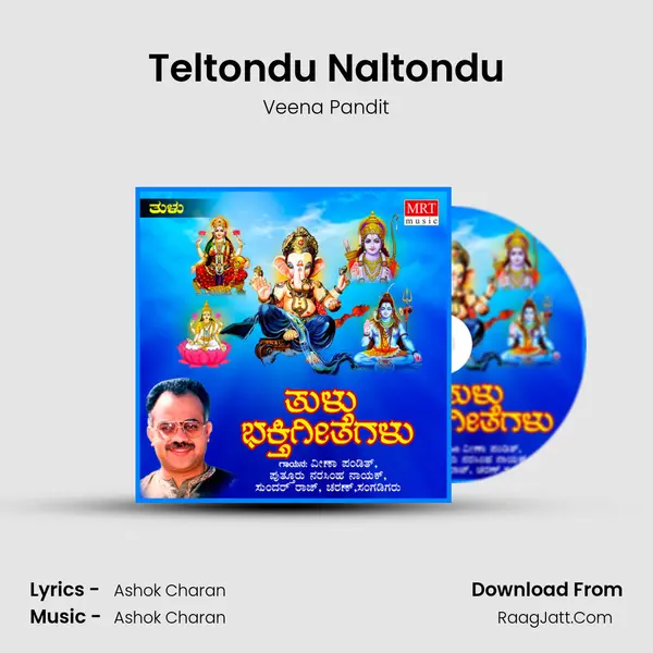 Teltondu Naltondu MP3 Song by Veena Pandit Cover