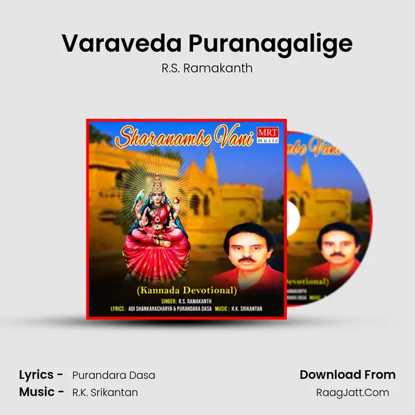 Varaveda Puranagalige mp3 song