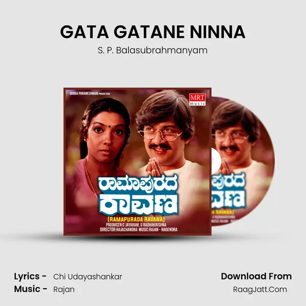 GATA GATANE NINNA MP3 Song by S. P. Balasubrahmanyam Cover