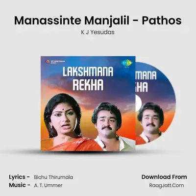 Manassinte Manjalil - Pathos MP3 Song by K J Yesudas Cover