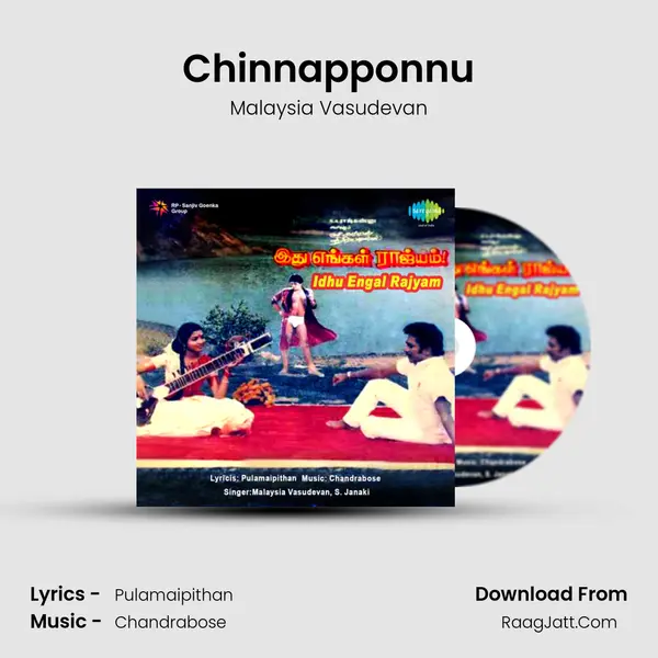 Chinnapponnu MP3 Song by Malaysia Vasudevan Cover
