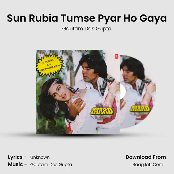 Sun Rubia Tumse Pyar Ho Gaya MP3 Song by Gautam Das Gupta Cover