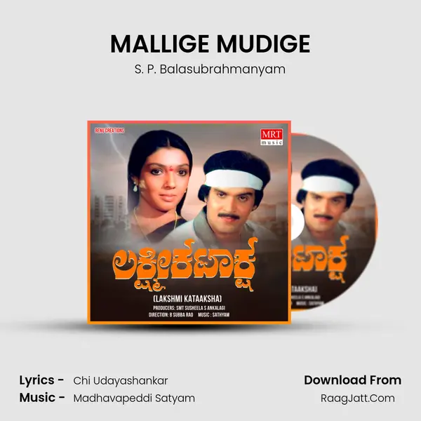 MALLIGE MUDIGE MP3 Song by S. P. Balasubrahmanyam Cover