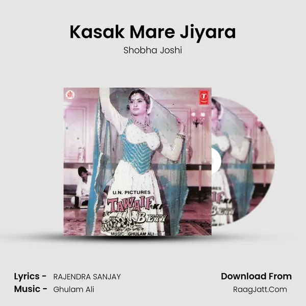 Kasak Mare Jiyara MP3 Song by Shobha Joshi Cover