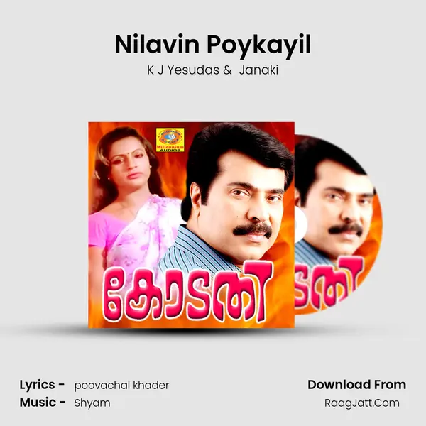 Nilavin Poykayil MP3 Song by K J Yesudas Cover