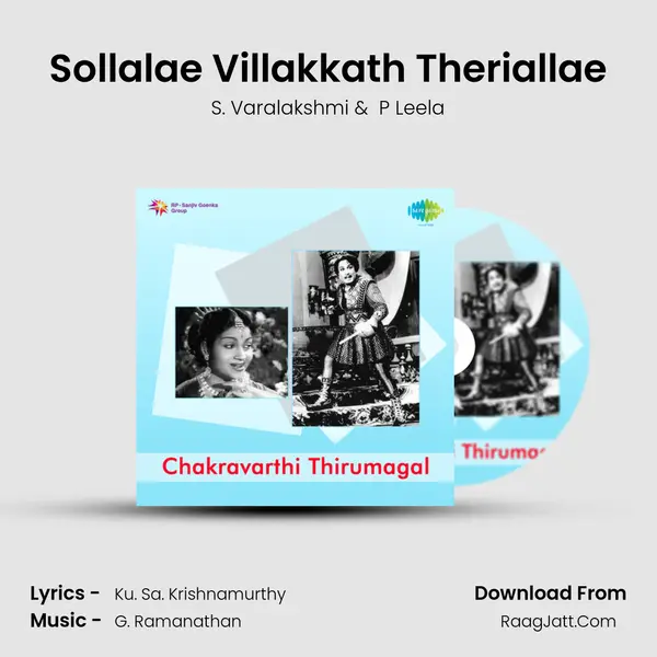 Sollalae Villakkath Theriallae MP3 Song by S. Varalakshmi Cover