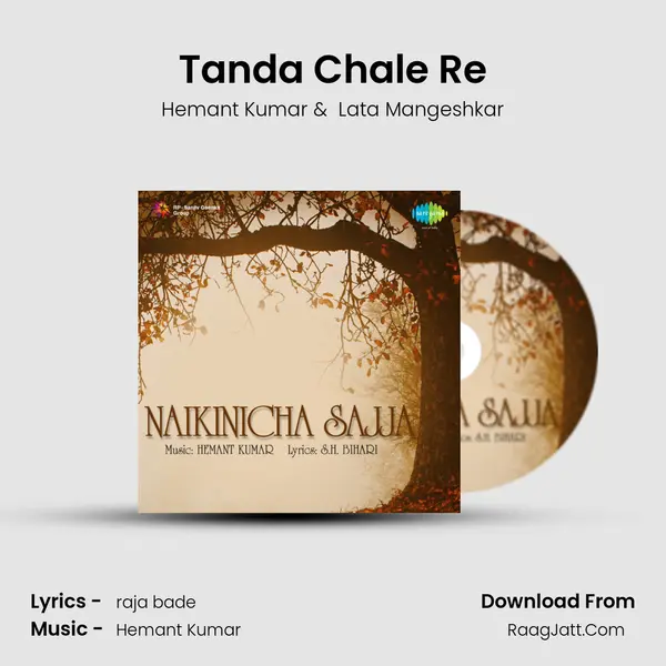 Tanda Chale Re MP3 Song by Hemant Kumar Cover