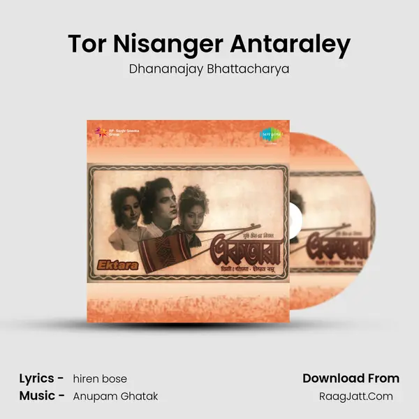 Tor Nisanger Antaraley MP3 Song by Dhananajay Bhattacharya Cover