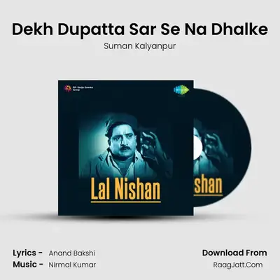 Dekh Dupatta Sar Se Na Dhalke MP3 Song by Suman Kalyanpur Cover