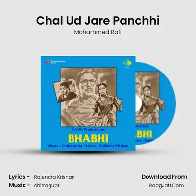 Chal Ud Jare Panchhi MP3 Song by Mohammed Rafi Cover