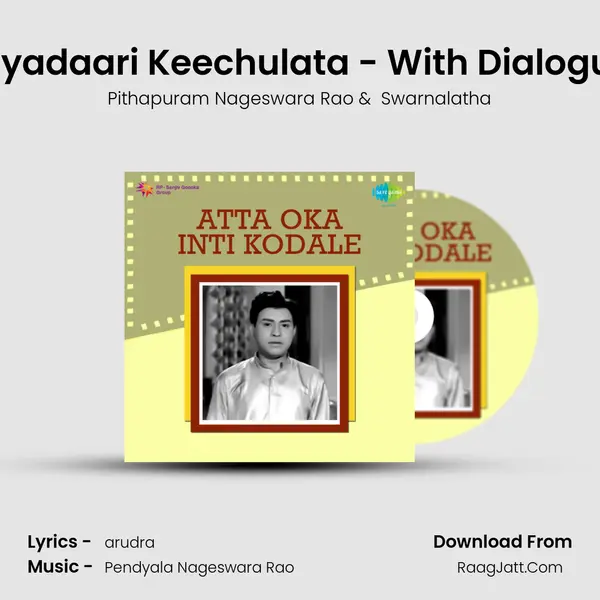 Mayadaari Keechulata - With Dialogues MP3 Song by Pithapuram Nageswara Rao Cover