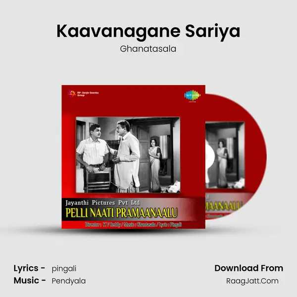 Kaavanagane Sariya MP3 Song by Ghanatasala Cover