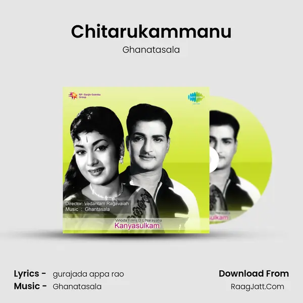 Chitarukammanu MP3 Song by Ghanatasala Cover