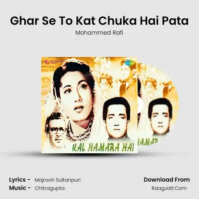 Ghar Se To Kat Chuka Hai Pata MP3 Song by Mohammed Rafi Cover