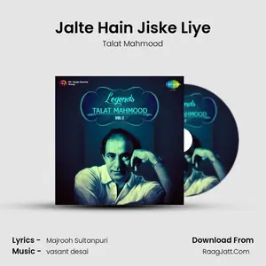 Jalte Hain Jiske Liye Cover