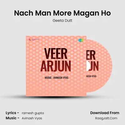 Nach Man More Magan Ho MP3 Song by Geeta Dutt Cover