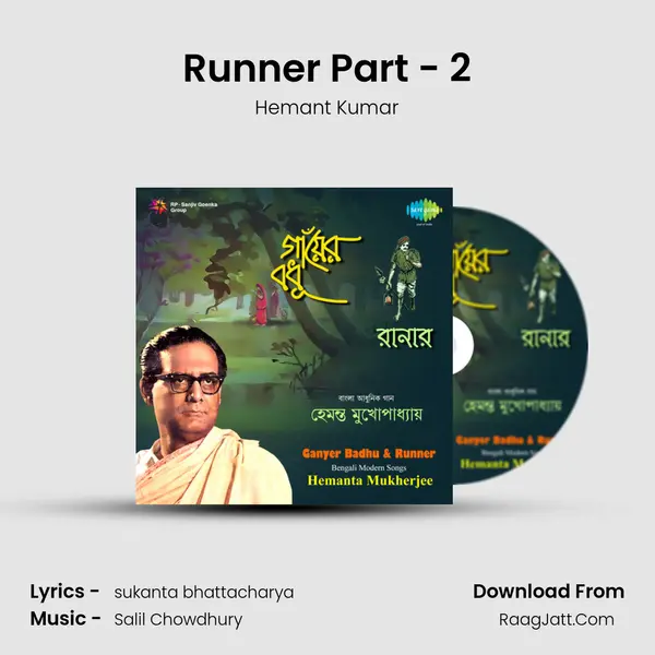 Runner Part - 2 MP3 Song by Hemant Kumar Cover