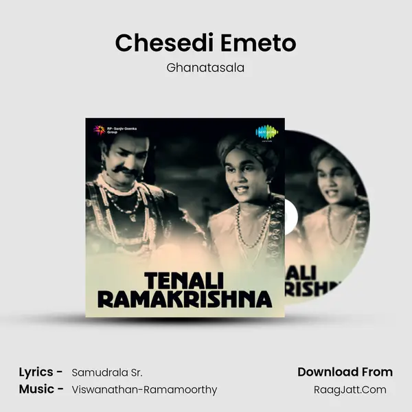 Chesedi Emeto MP3 Song by Ghanatasala Cover