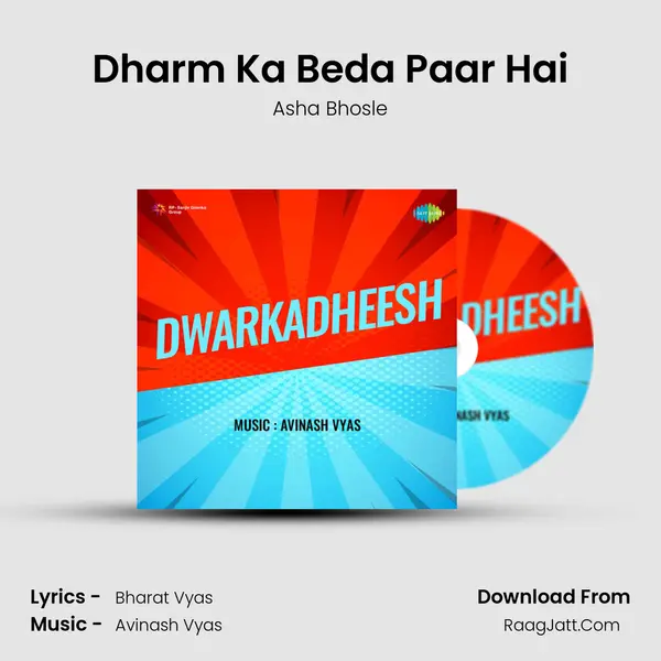 Dharm Ka Beda Paar Hai MP3 Song by Asha Bhosle Cover