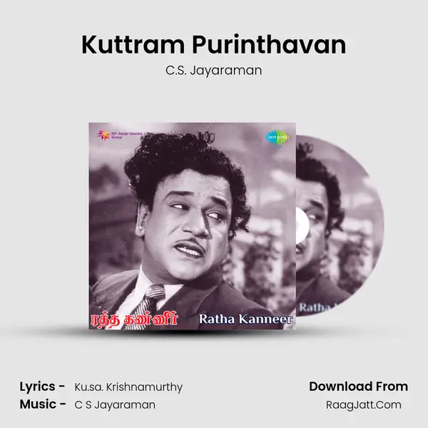 Kuttram Purinthavan MP3 Song by C.S. Jayaraman Cover