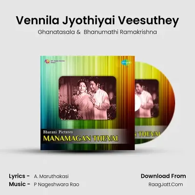 Vennila Jyothiyai Veesuthey MP3 Song by Ghanatasala Cover