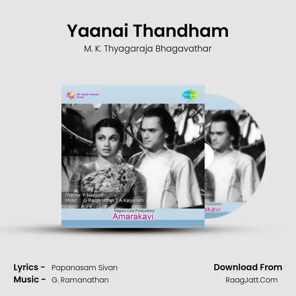 Yaanai Thandham MP3 Song by M. K. Thyagaraja Bhagavathar Cover