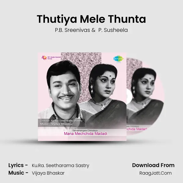 Thutiya Mele Thunta MP3 Song by P.B. Sreenivas Cover