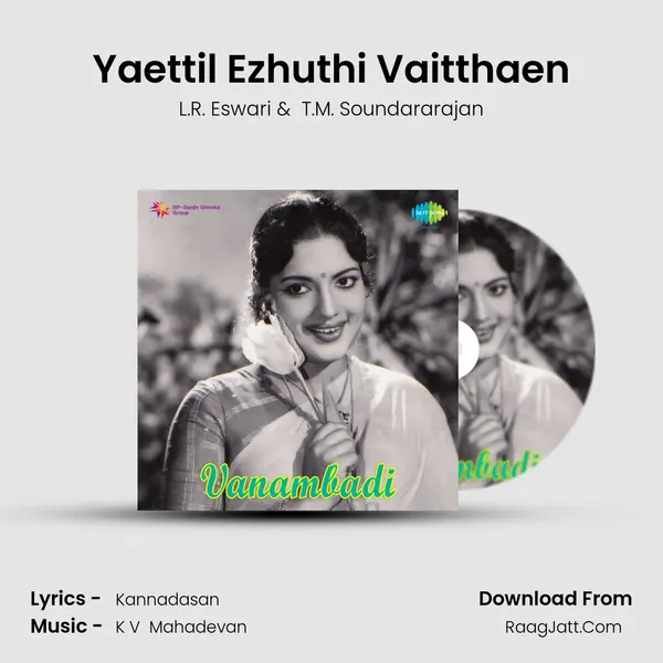 Yaettil Ezhuthi Vaitthaen MP3 Song by L.R. Eswari Cover