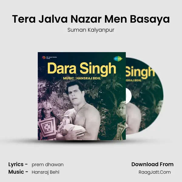 Tera Jalva Nazar Men Basaya MP3 Song by Suman Kalyanpur Cover