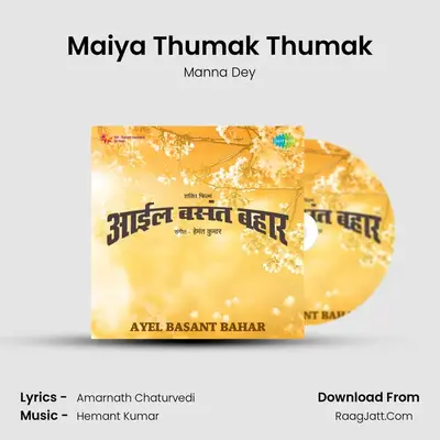Maiya Thumak Thumak Cover